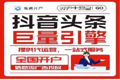 行业领先企业如何玩转信息流广告：成功案例解析