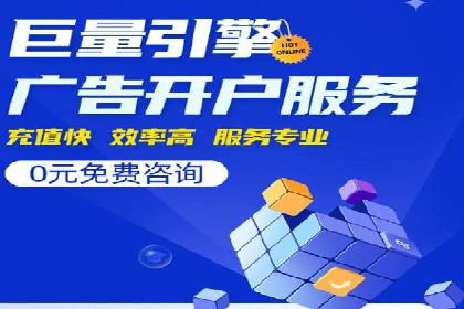 实战案例：SEM代运营如何帮助企业突破行业瓶颈