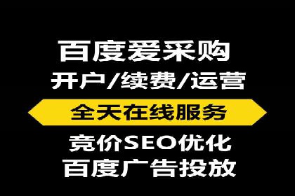 百度推广实操指南：从入门到精通